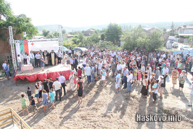 Връчването на ключовете