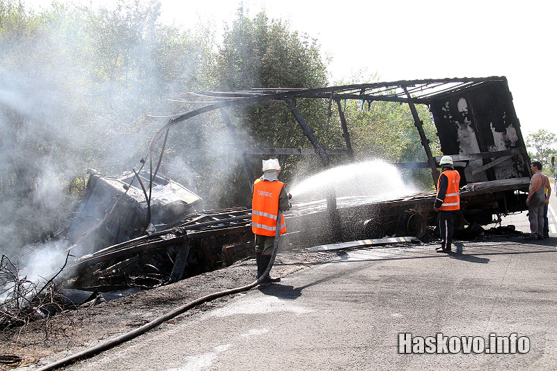 катастрофата