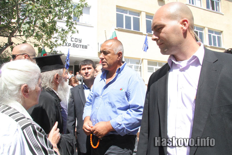 Церемонията Церемонията