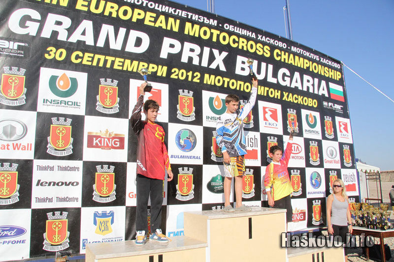 Награждаването