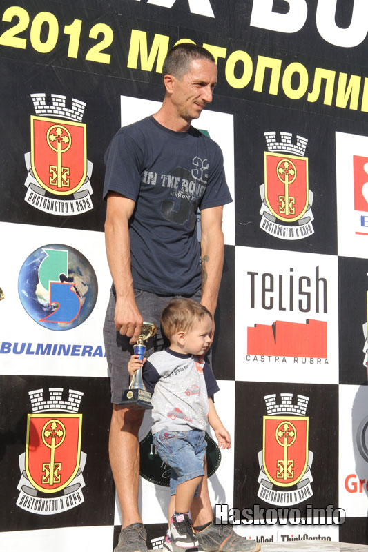 Награждаването