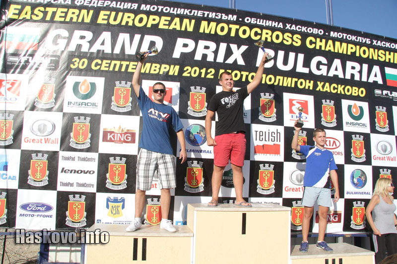 Награждаването