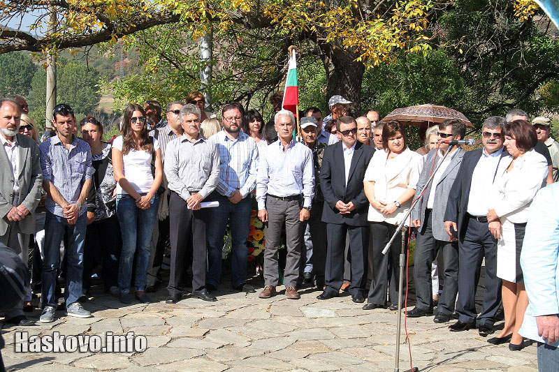 Събора край Маджарово 