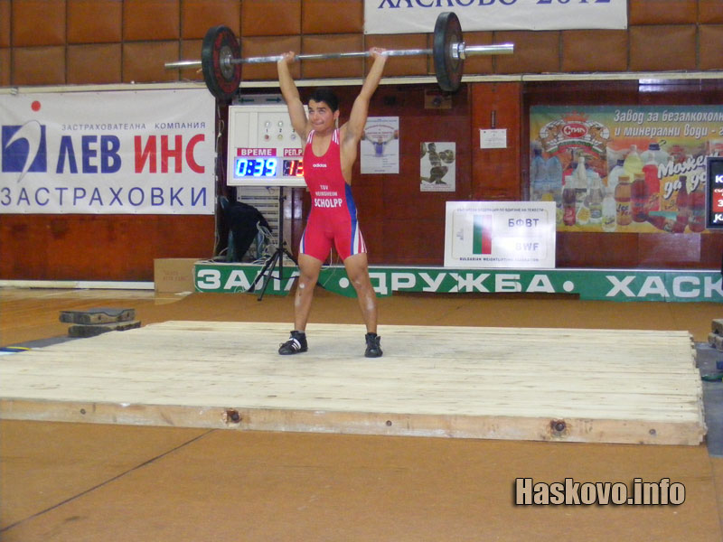 Състезанието