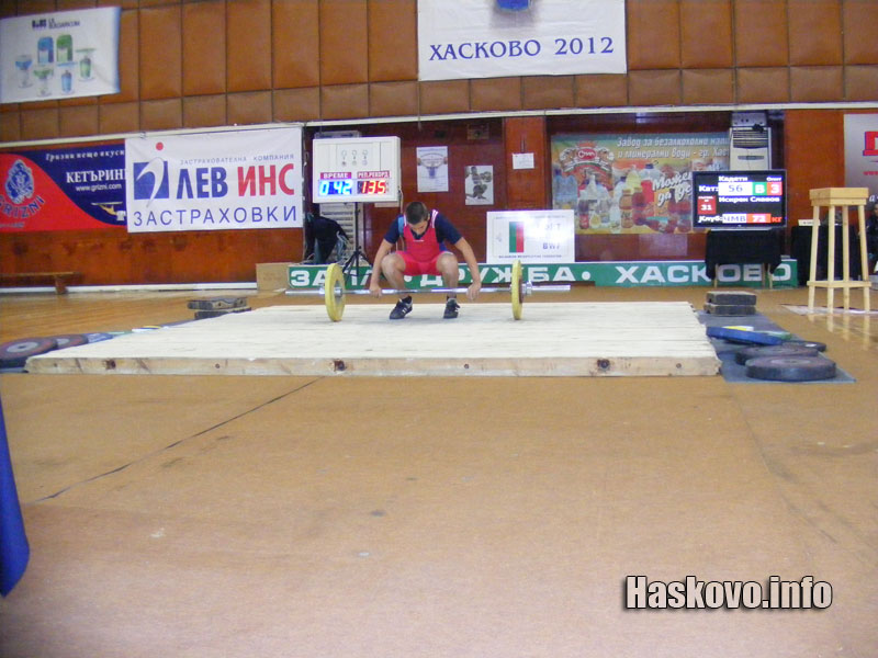 Състезанието Състезанието