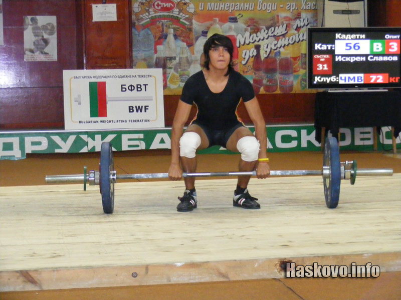 Състезанието Състезанието