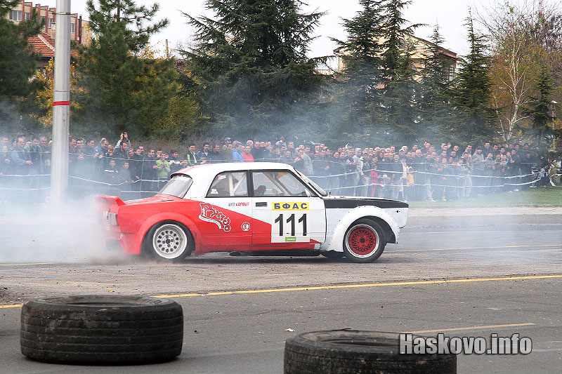 Рали Хасково Рали Хасково