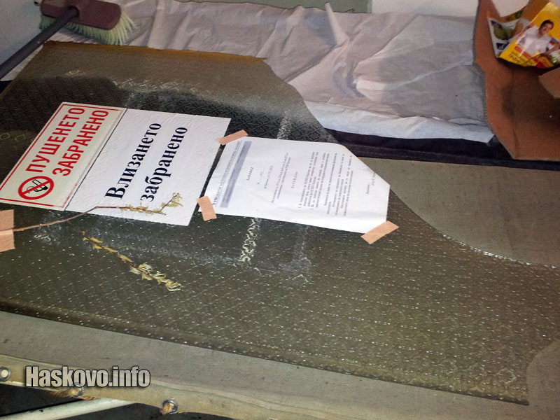 Агресия в Спешна помощ