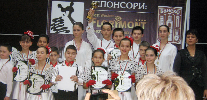 КСТ Хасково