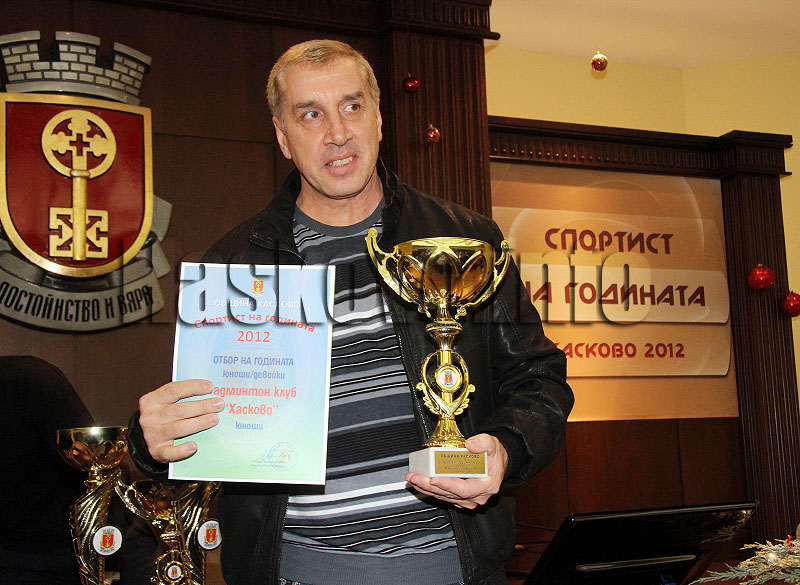 Спортист на годината