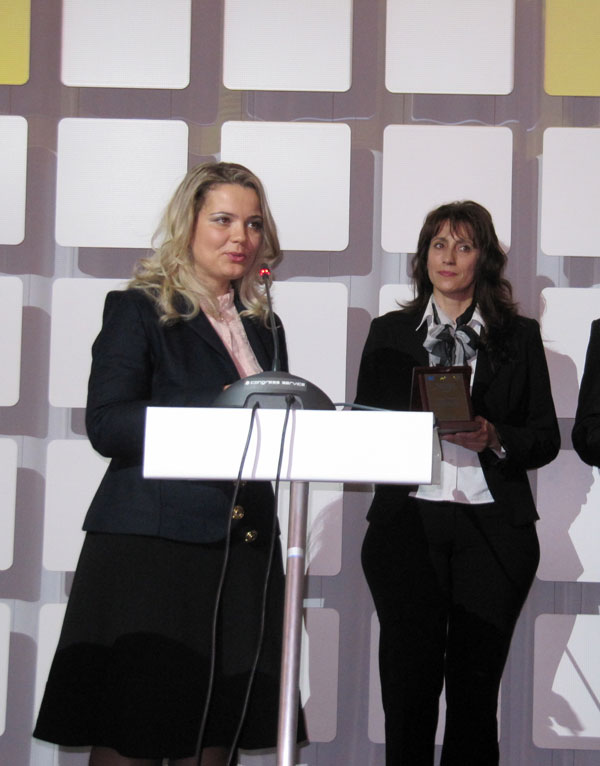 Награждаването