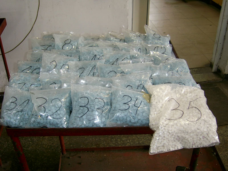 Наркотиците