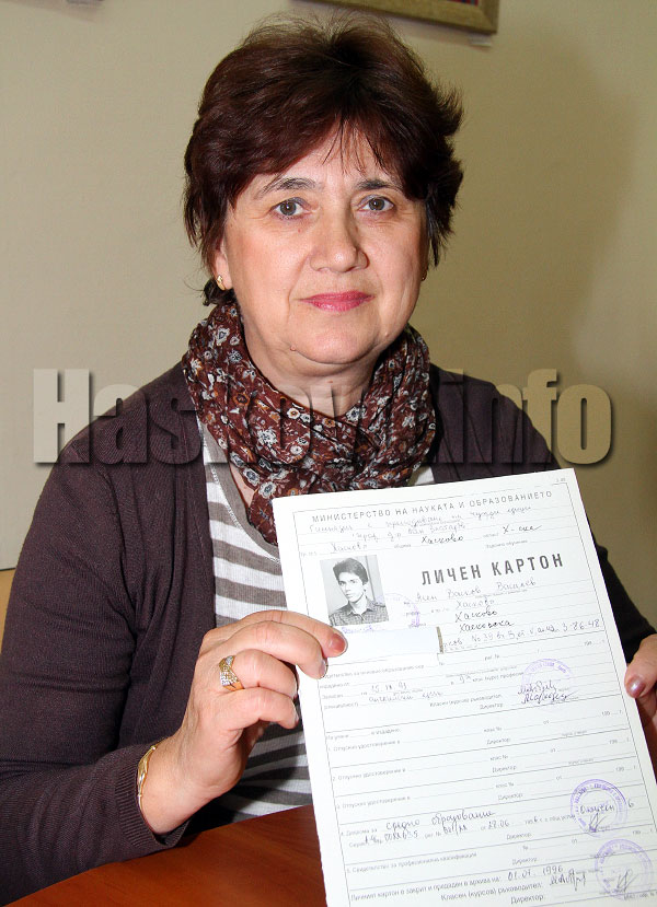 Василев и Добрев