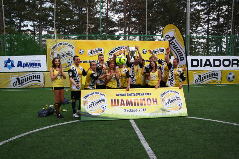 Футболният турнир