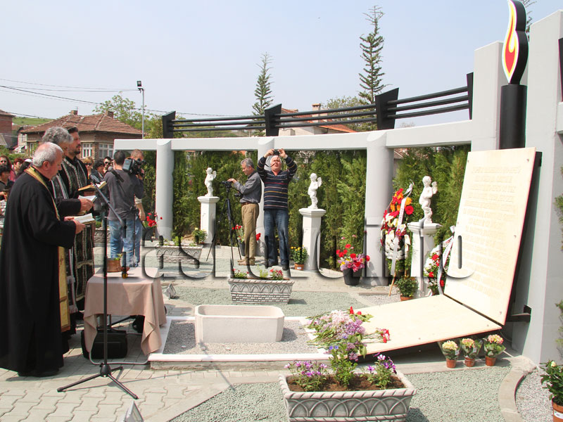 Мемориален комплекс