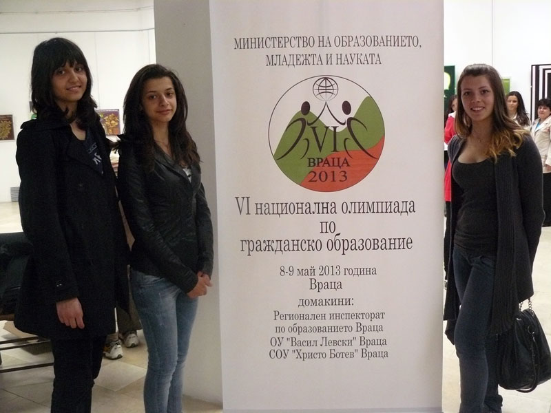 ПМГ - Димитровград