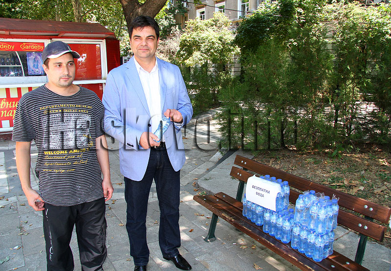 Безплатна вода