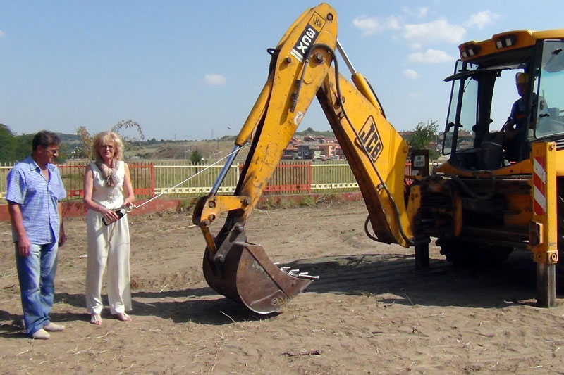 Първа копка