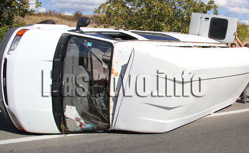 Катастрофа