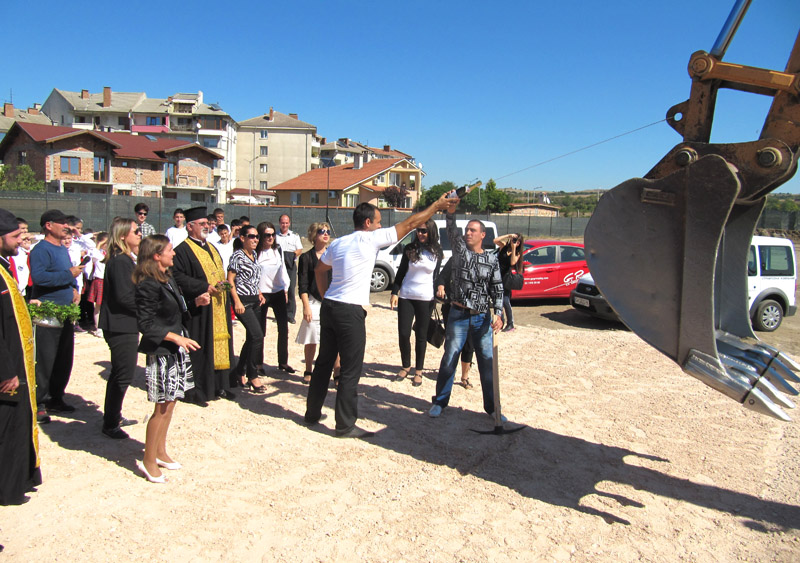 Първа копка