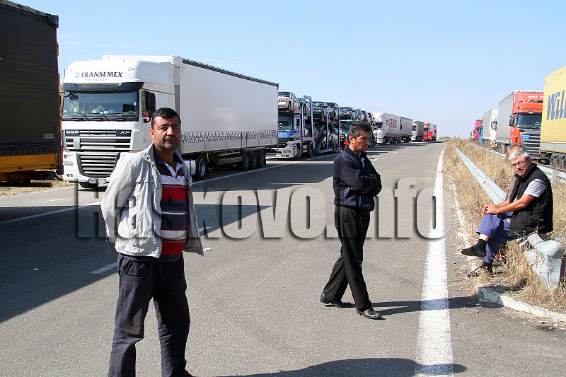 Опашки, архив