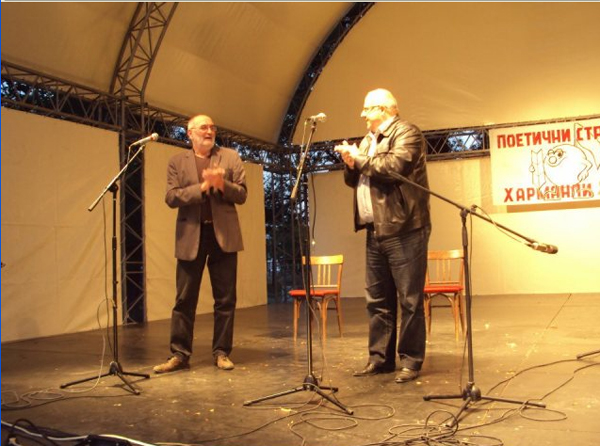 Поети, архив