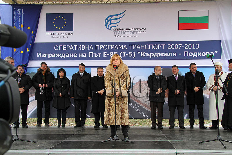 Откриването на пътя