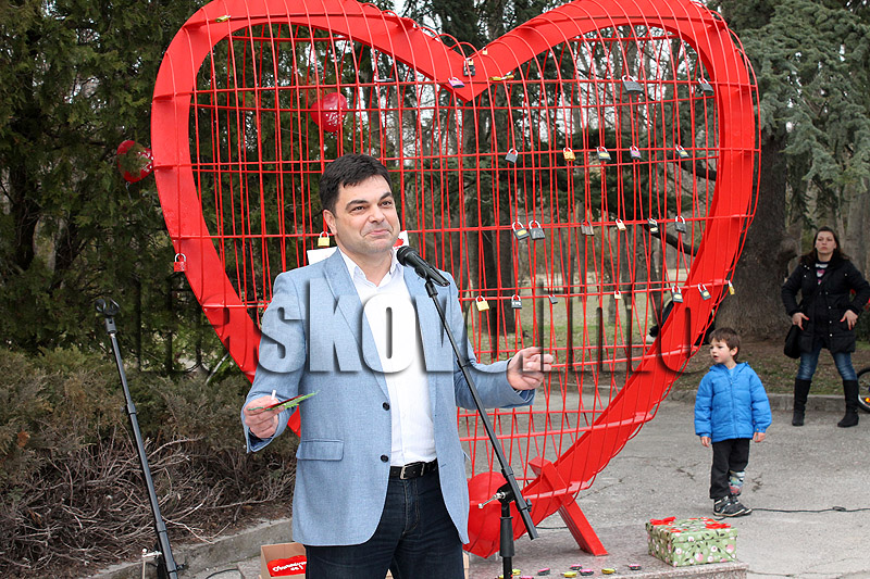 Сърце Сърце