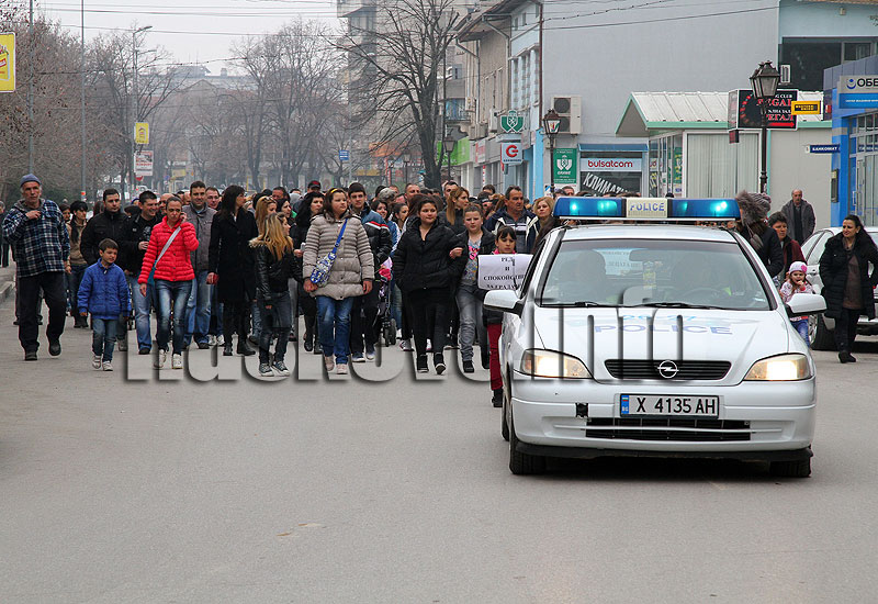 Протест срещу бежанците