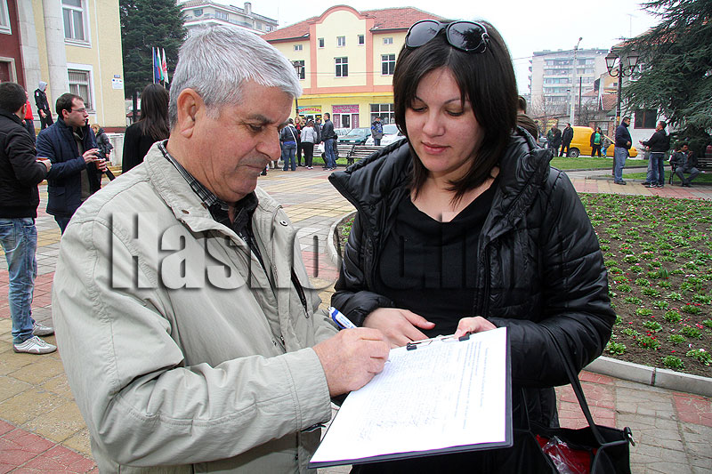 Протест срещу бежанците