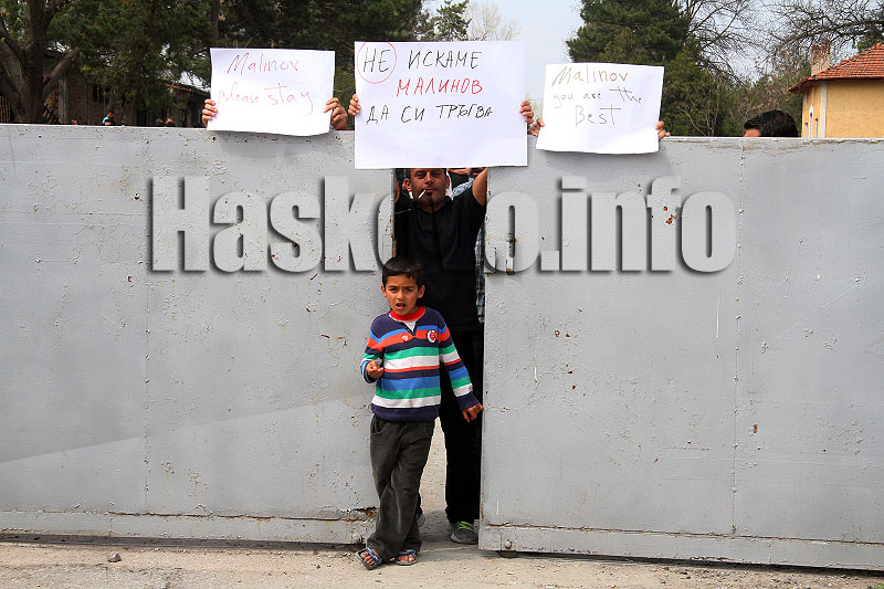 Протест на бежанците