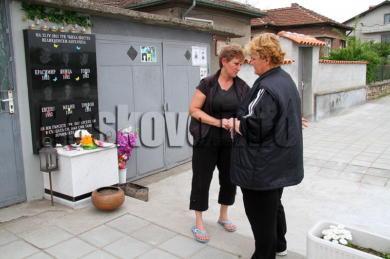 Катастрофа