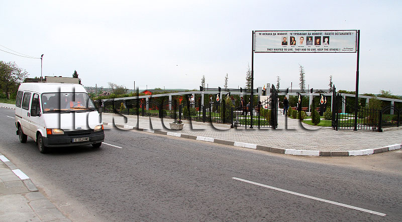 Катастрофа