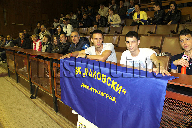 Волейбол Волейбол