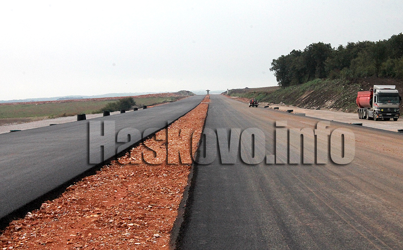 Магистрала