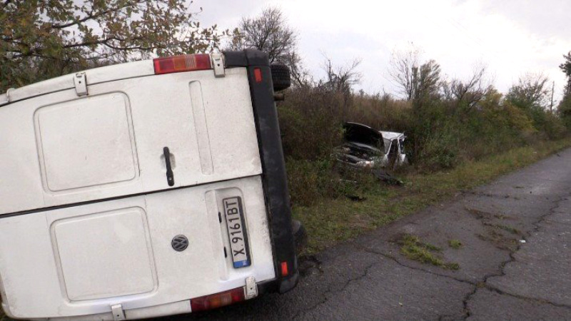 Катастрофа