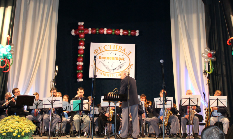 Фестивал Фестивал