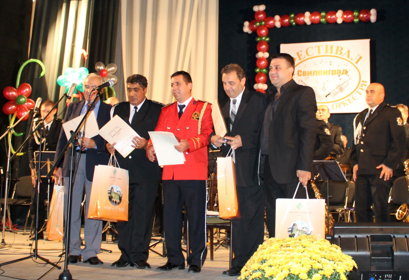 Фестивал Фестивал