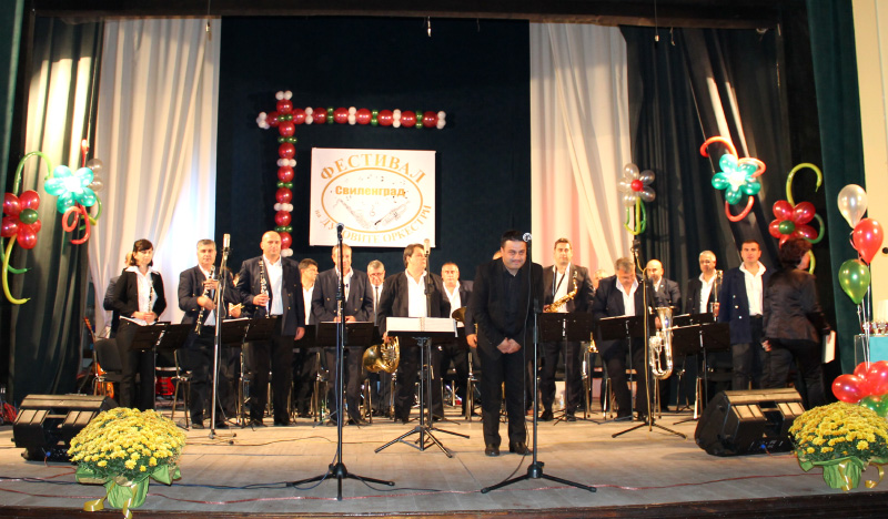 Фестивал Фестивал