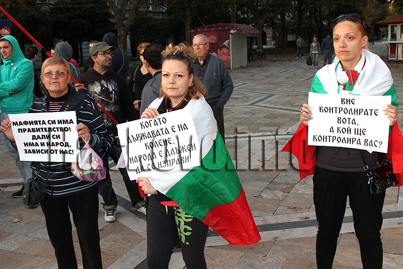 Протест Протест