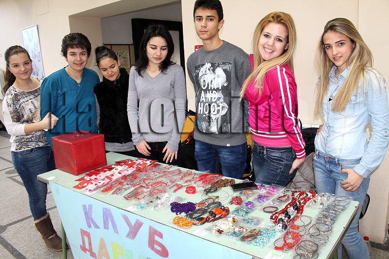 Базар Базар