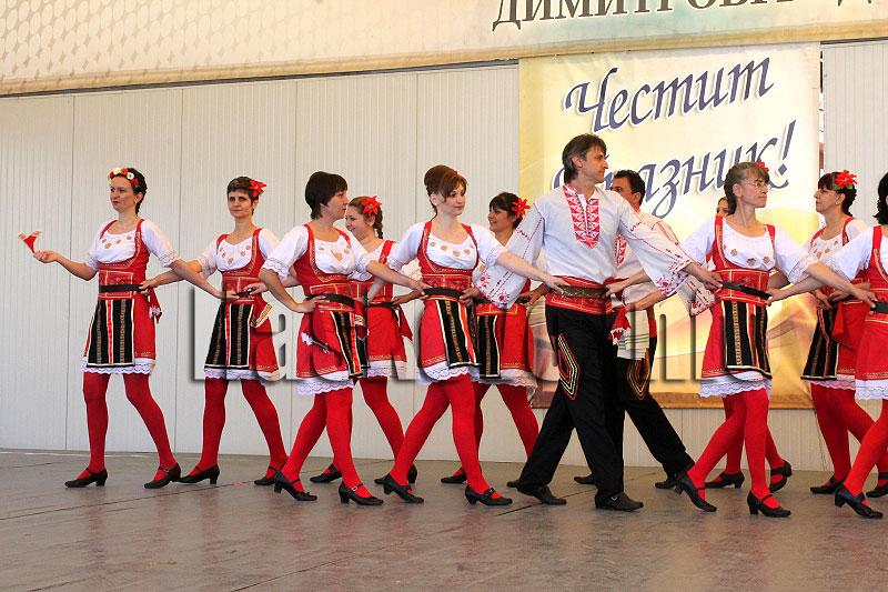 Празник Празник