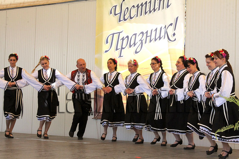 Празник Празник