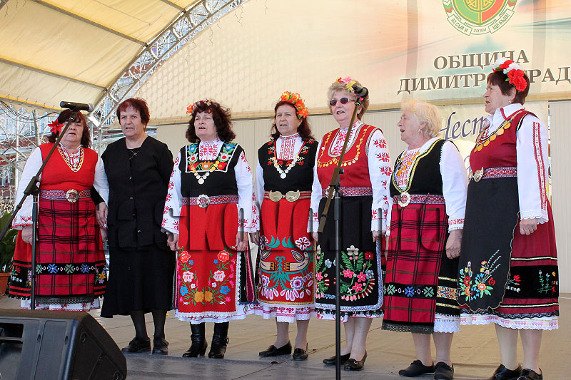 Празник Празник