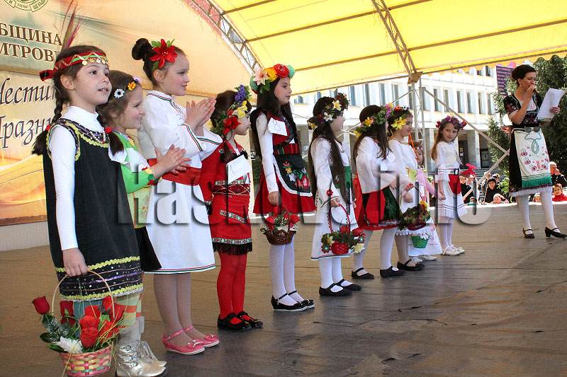 Празник Празник