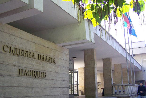 Прокуратура