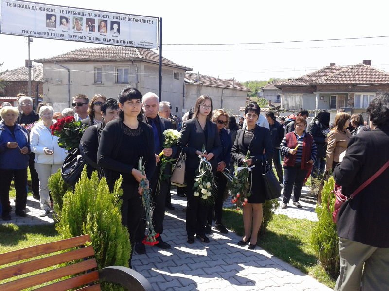 Симеоновград