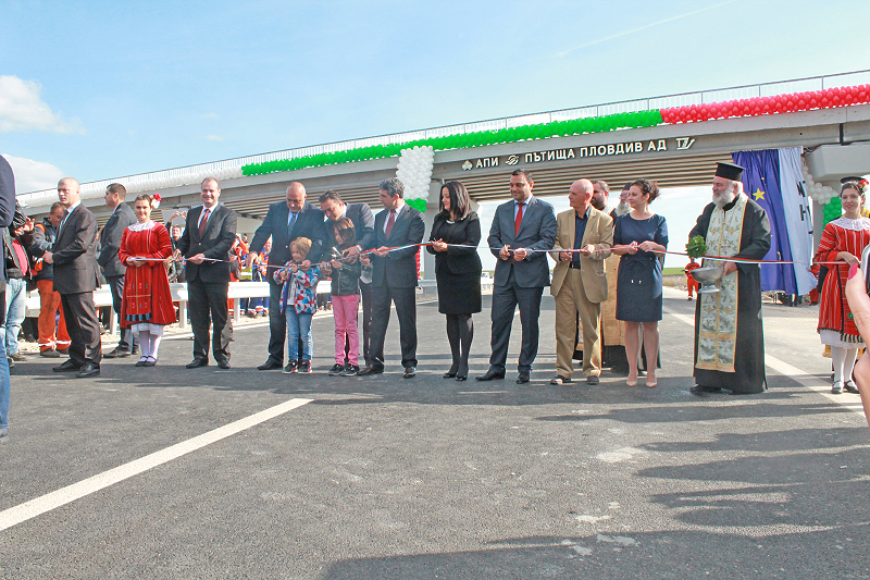 Магистрала