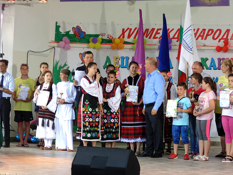 Награждаване