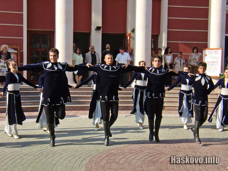 Арменски фестивал